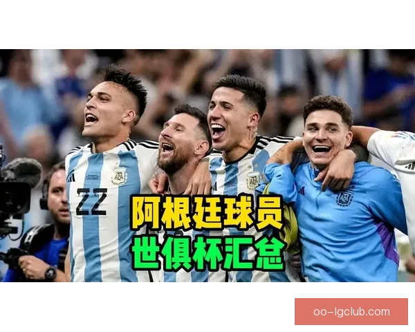 迈阿密获批参加新版世俱杯引热议梅西领衔能否改写俱乐部世界格局